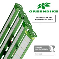Quantum Bar GREENDIKE 320w Samsung 281b Full Spectrum