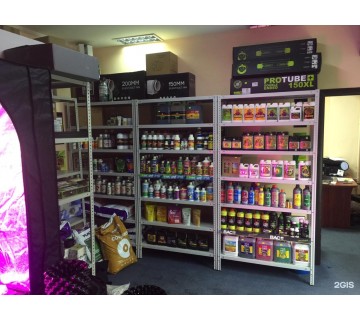 GROTEC GROWSHOP